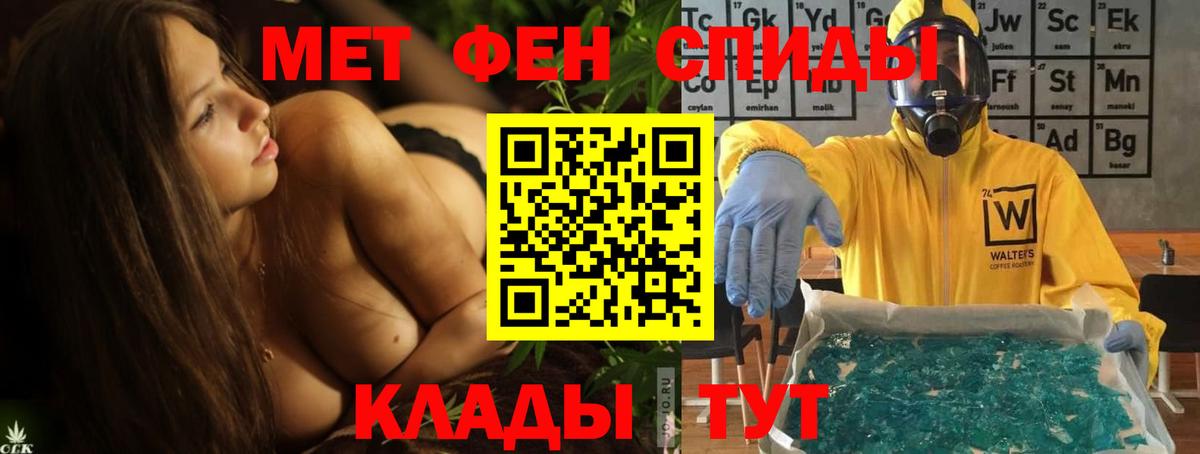 АМФ  Вход с VPN  Кудымкар  АМФ VHQ  АМФЕТАМИН 