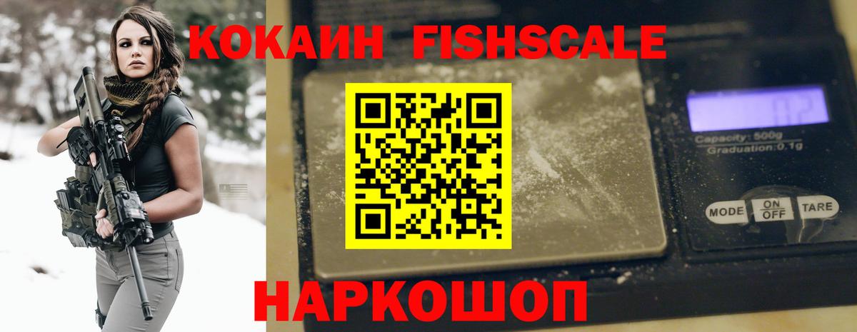 COCAIN 97% Кудымкар