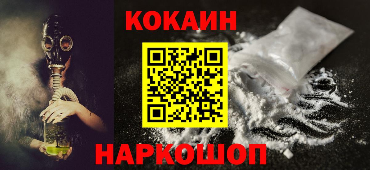 Кокаин VHQ  цены наркотик  Кудымкар  КОКАИН VHQ  Вход с VPN 