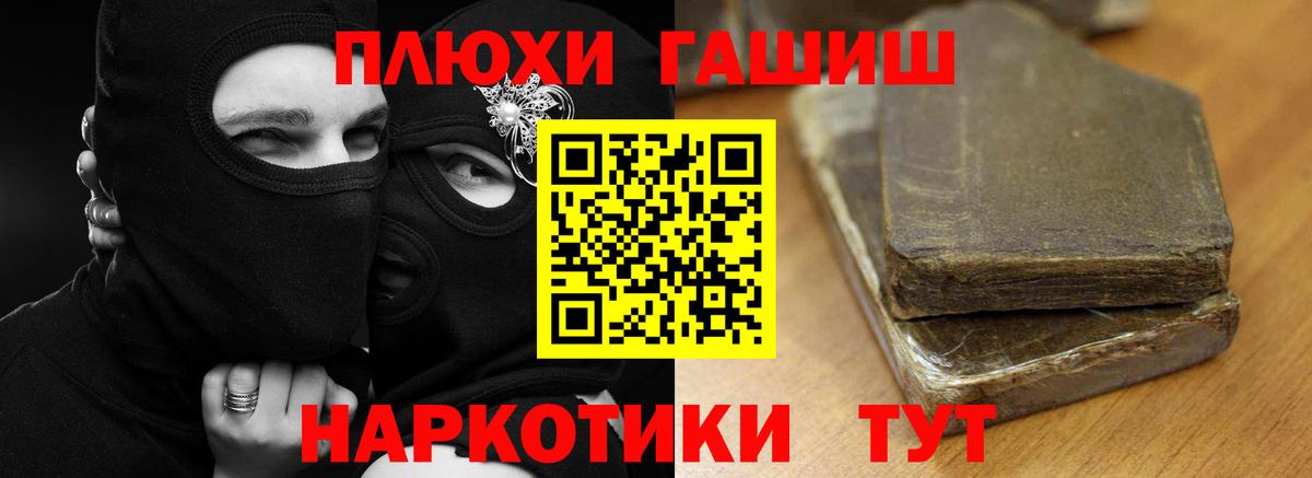 Гашиш Premium  закладки  Кудымкар  ГАШ Cannabis  Вход с VPN  Гашиш 
