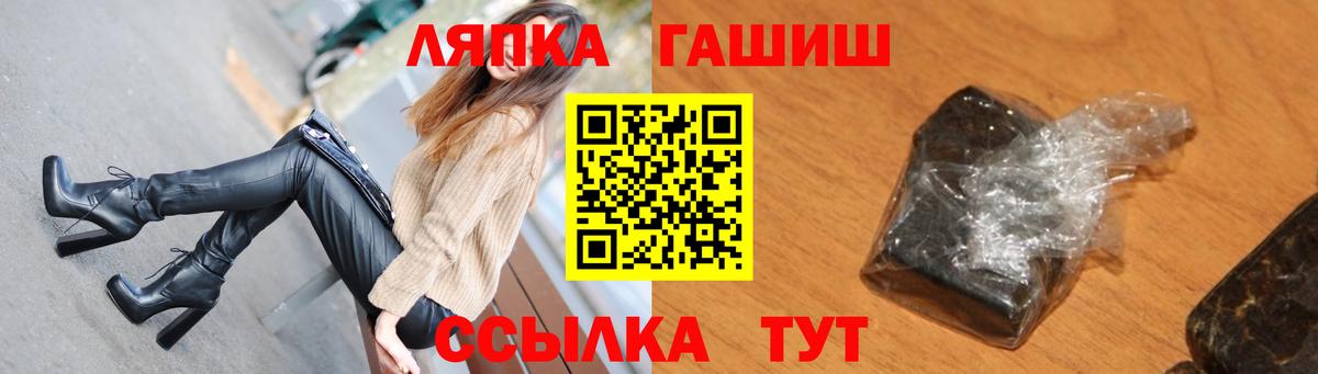Гашиш  Меф МЯУ МЯУ   Кудымкар  Cocaine  Вход с VPN  Магазины продажи наркотиков  МДМА  ГАШИШ  Канабис  АМФ  