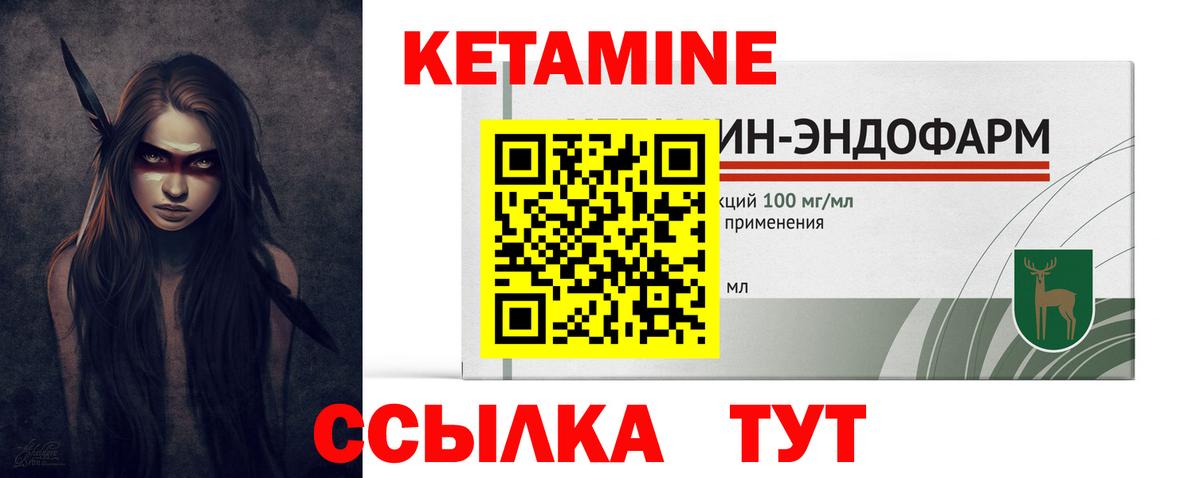 КЕТАМИН VHQ  kraken ССЫЛКА  Кудымкар  КЕТАМИН ketamine  Вход с VPN 