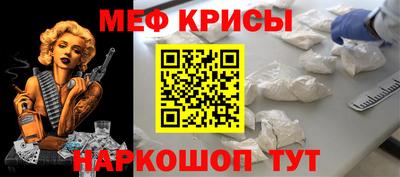 первитин Будённовск