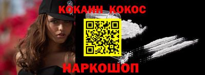первитин Будённовск