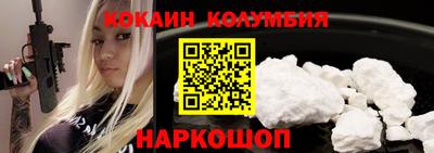 первитин Будённовск