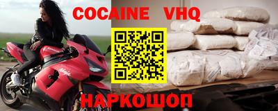 первитин Будённовск
