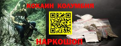 марихуана Бузулук