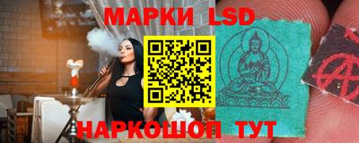 марихуана Бузулук