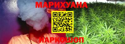 марихуана Бузулук