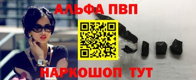 первитин Будённовск