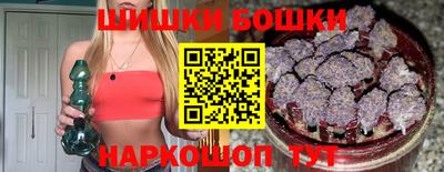 марихуана Бузулук
