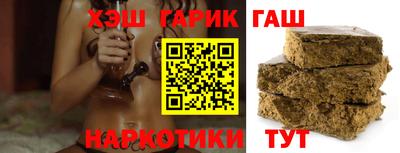 марихуана Бузулук