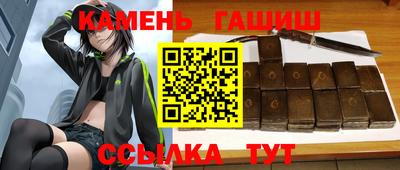 марихуана Бузулук