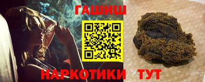 марихуана Бузулук