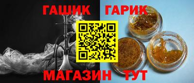 марихуана Бузулук