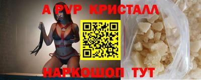 первитин Будённовск