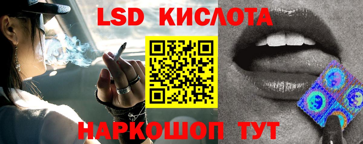 Кудымкар  ЛСД экстази ecstasy  Вход с VPN 
