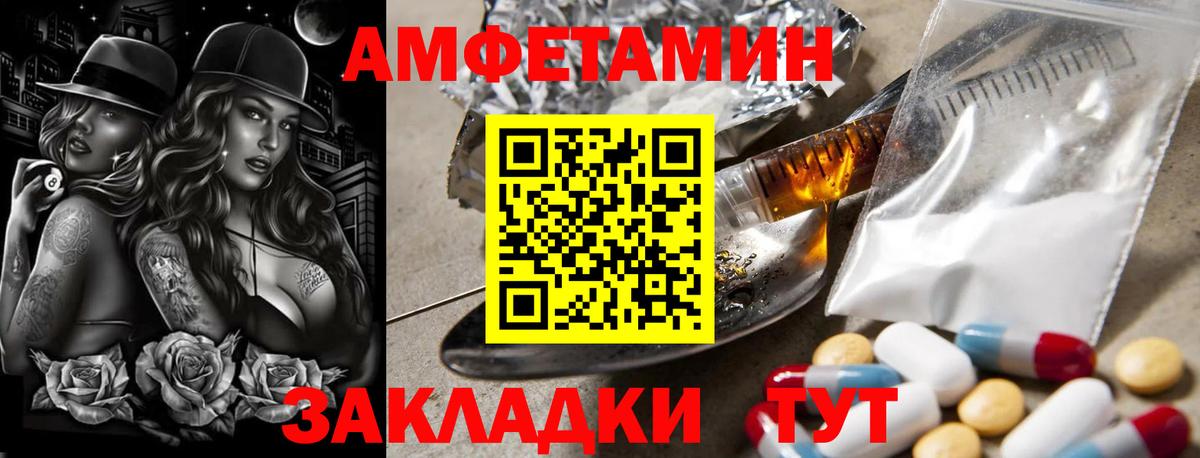 Первитин Декстрометамфетамин 99.9% Кудымкар