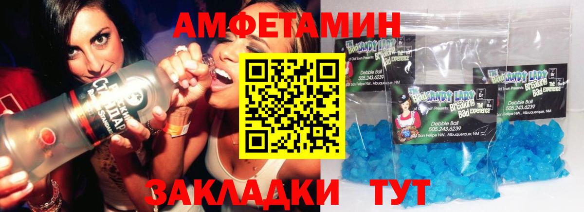 Кудымкар  Метамфетамин кристалл  Вход с VPN 