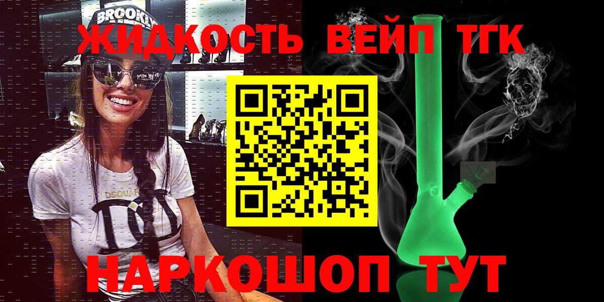 Дистиллят ТГК концентрат Кудымкар
