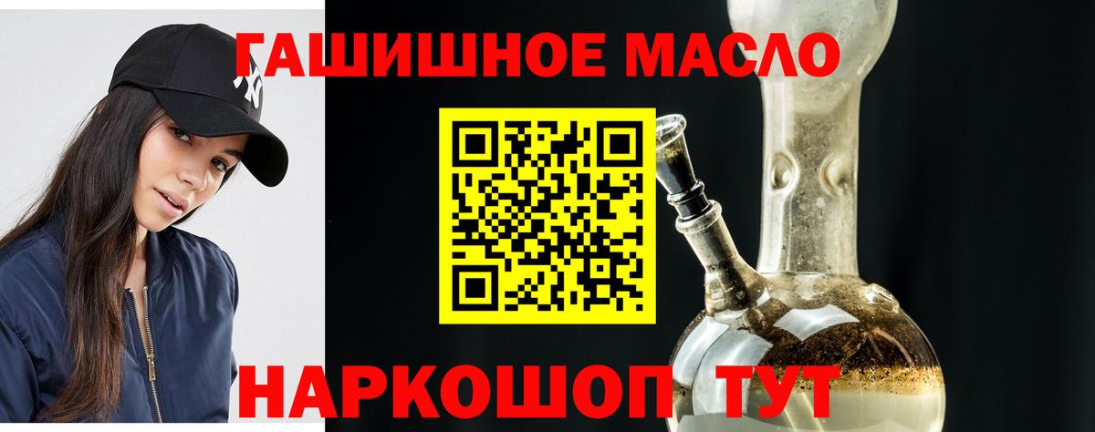 ТГК Wax  Вход с VPN  Кудымкар 